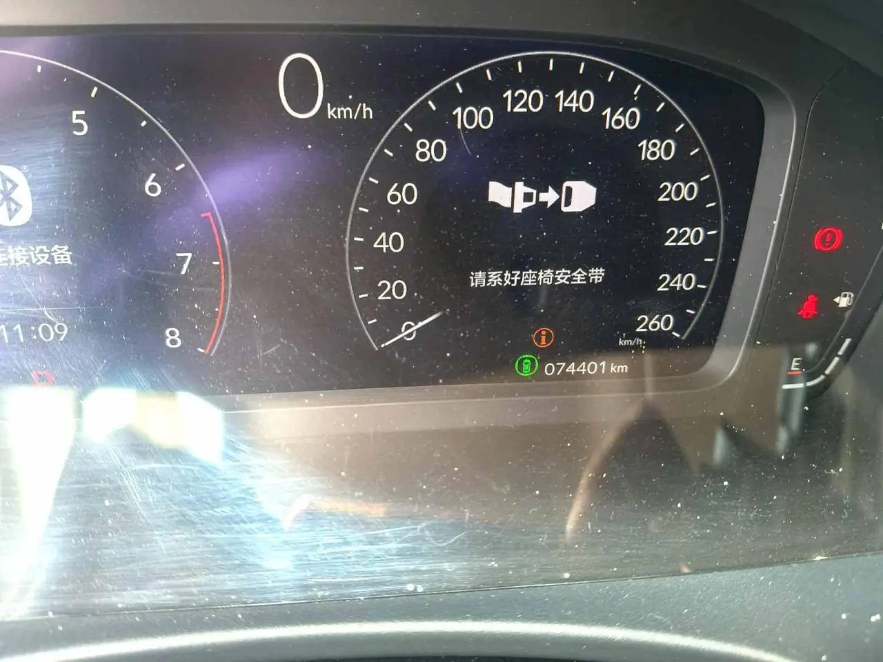 Honda 2022 Civic 1.5T Stepless 240TURBO Dynamic Automatic Gear 8