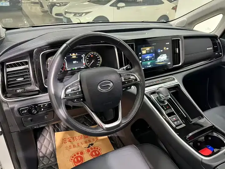 Chuanqi M8 2021 Leading Show Series 390T Premium Edition 4