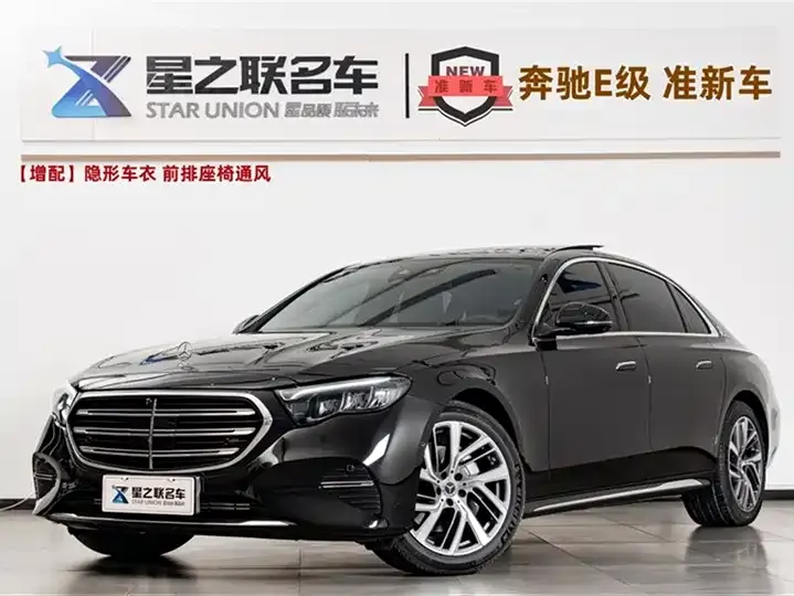 Mercedes Benz E-Class 2025 to E 300 L Fashion - View 1