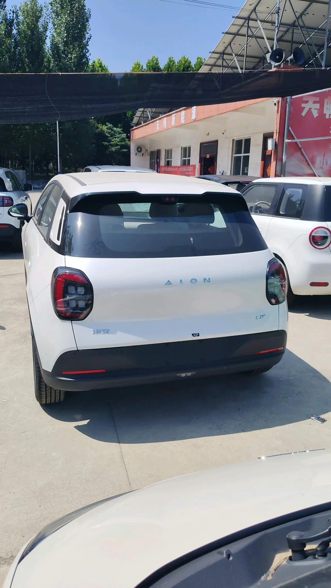GAC Aion 2026 AION UT 320 Star Edition Automatic Gear 5