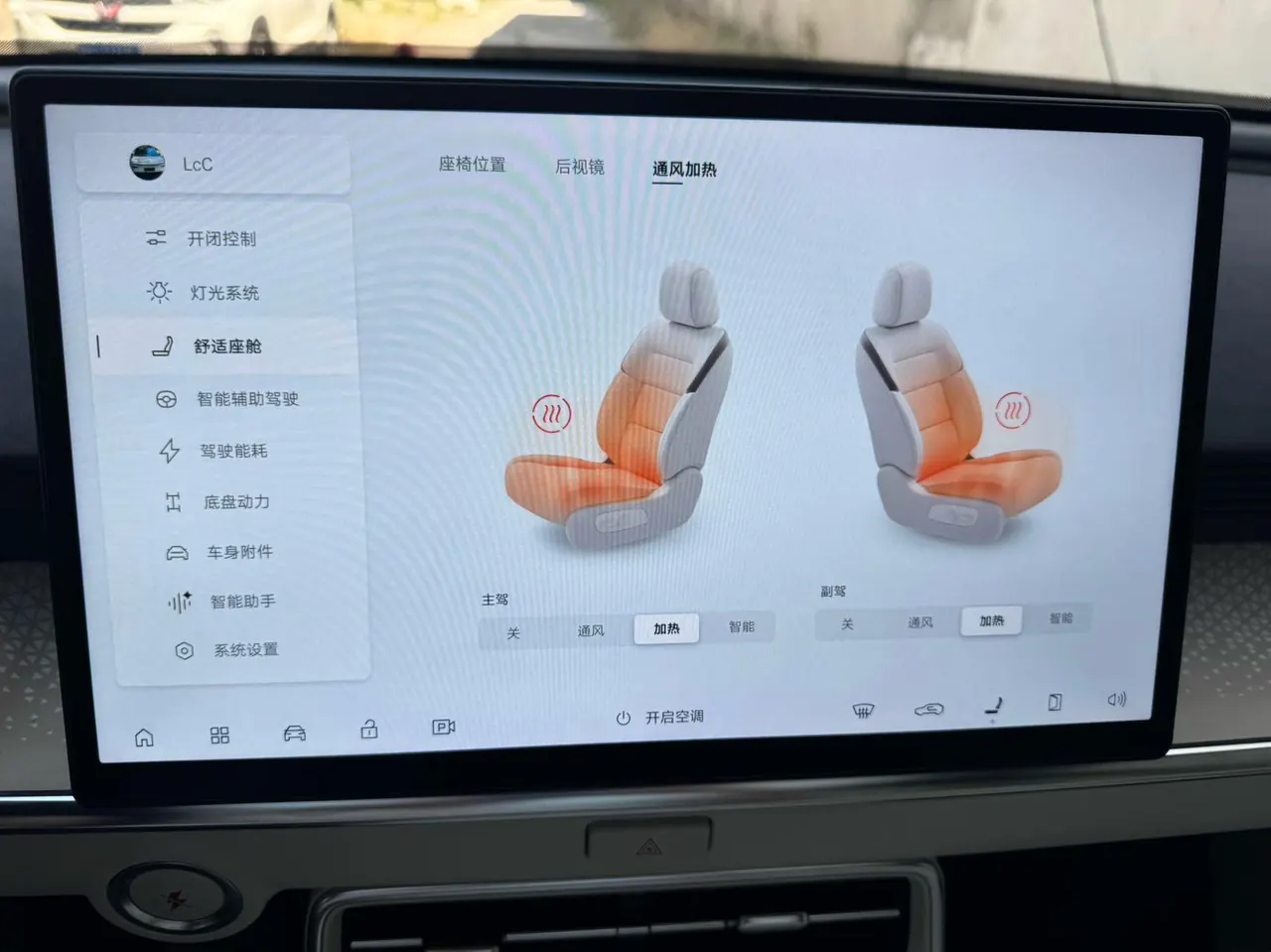 Toyota 2025 Platinum Intelligence 3X 520 Pro Advanced Intelligence Driving Edition Automatic Gear 10