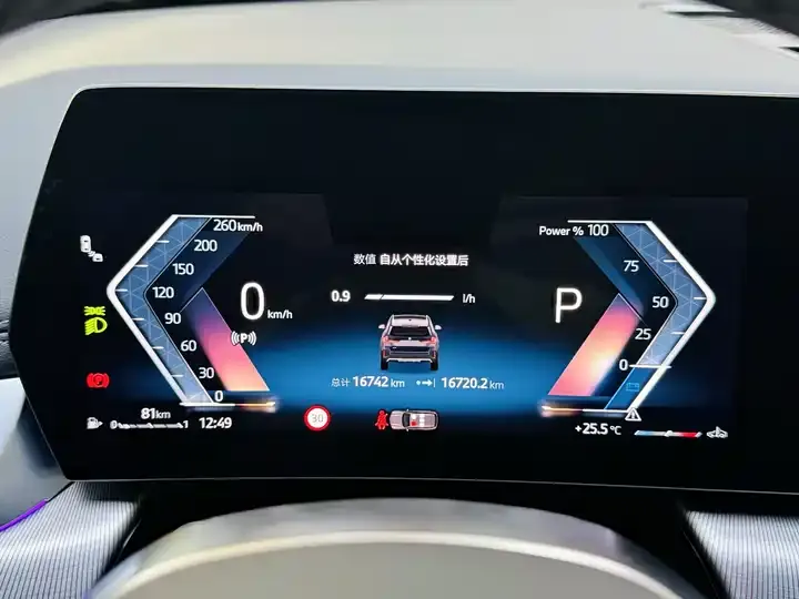 BMW X1 2025 sDrive25Li X Design Set 10
