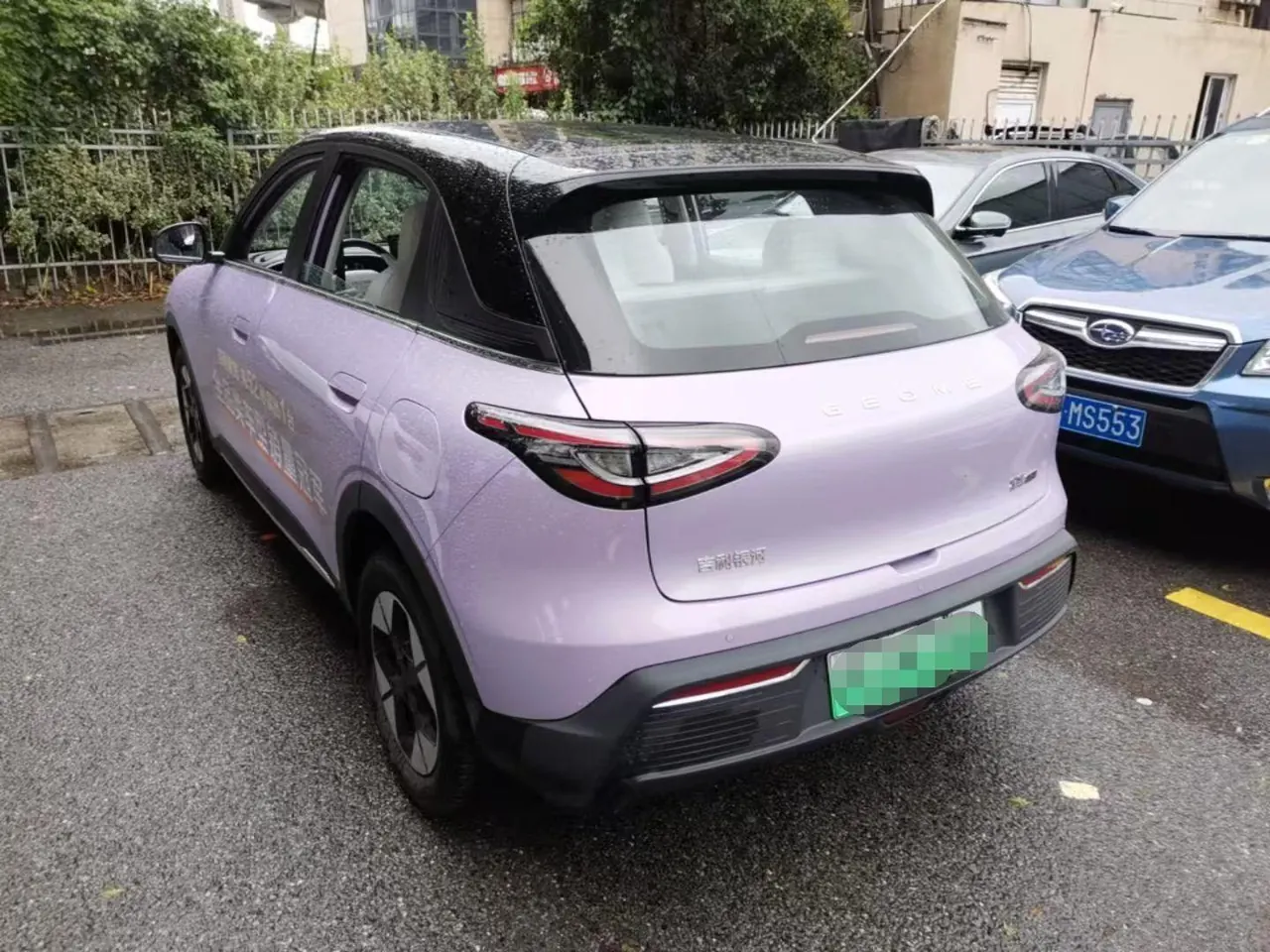Geely 2026 Star Wish 410km Exploration Edition Automatic Gear 4