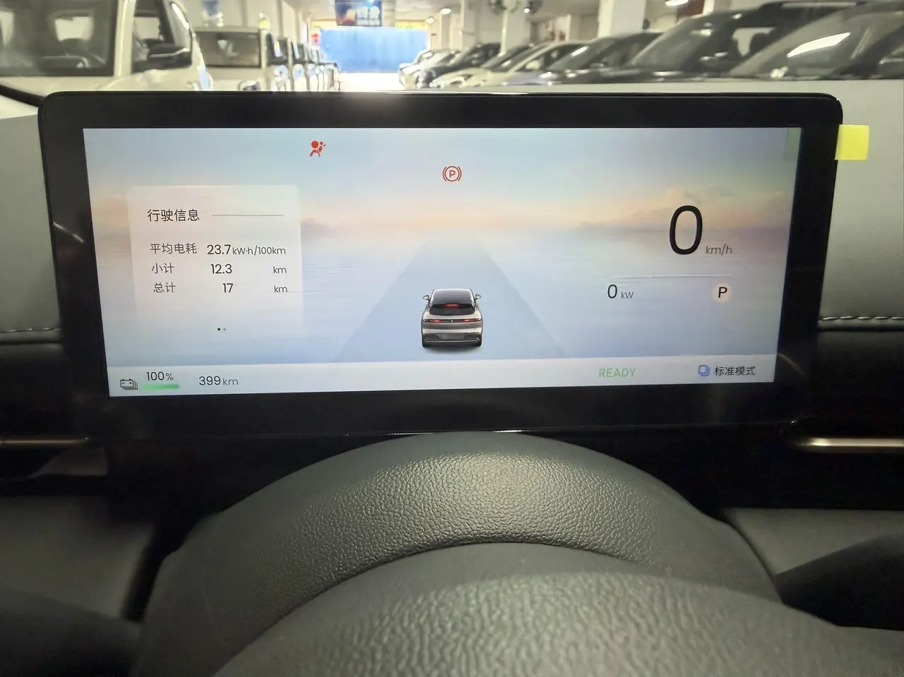 BaoJun 2026 Yunhai 500km Pure Electric Standard Edition Automatic Gear 6