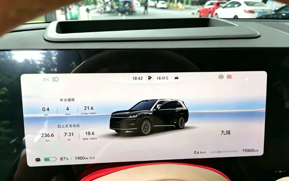 AITO 2025 AITO M9 EV pure electric Max version 100kWh6 seat version automatic gear 5