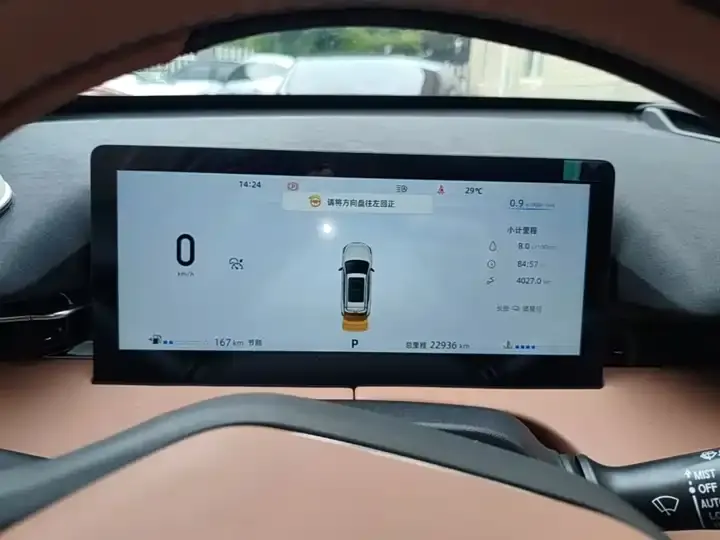 ChangAn UNI-Z 2025 1.5T Luxury Model 12