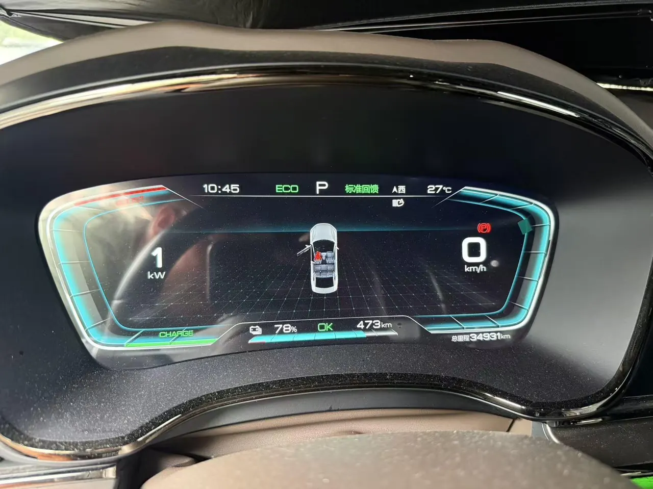 BYD 2020 Han Super Long Endurance Deluxe Automatic Transmission 3