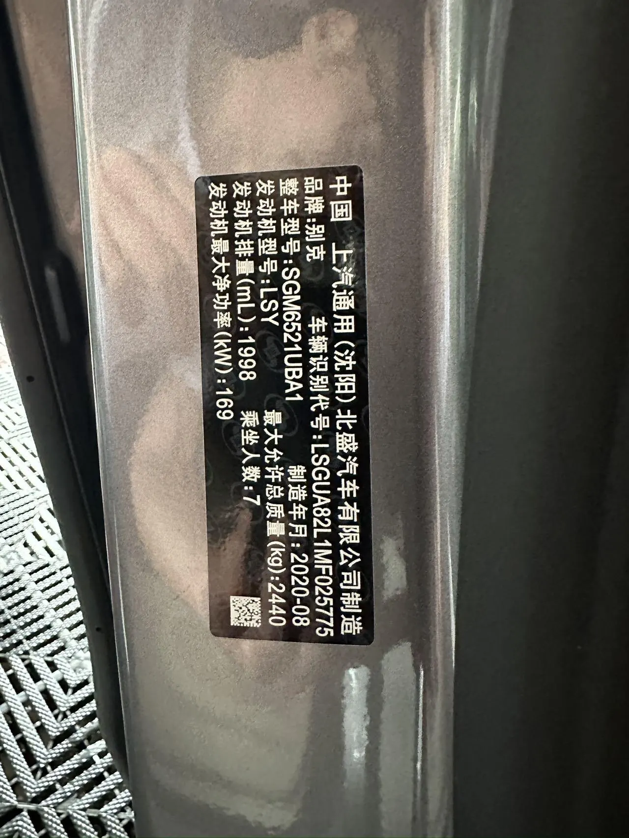 Buick 2020 GL8 Land Business Class 2.0T 652T Comfortable Automatic Gear 8
