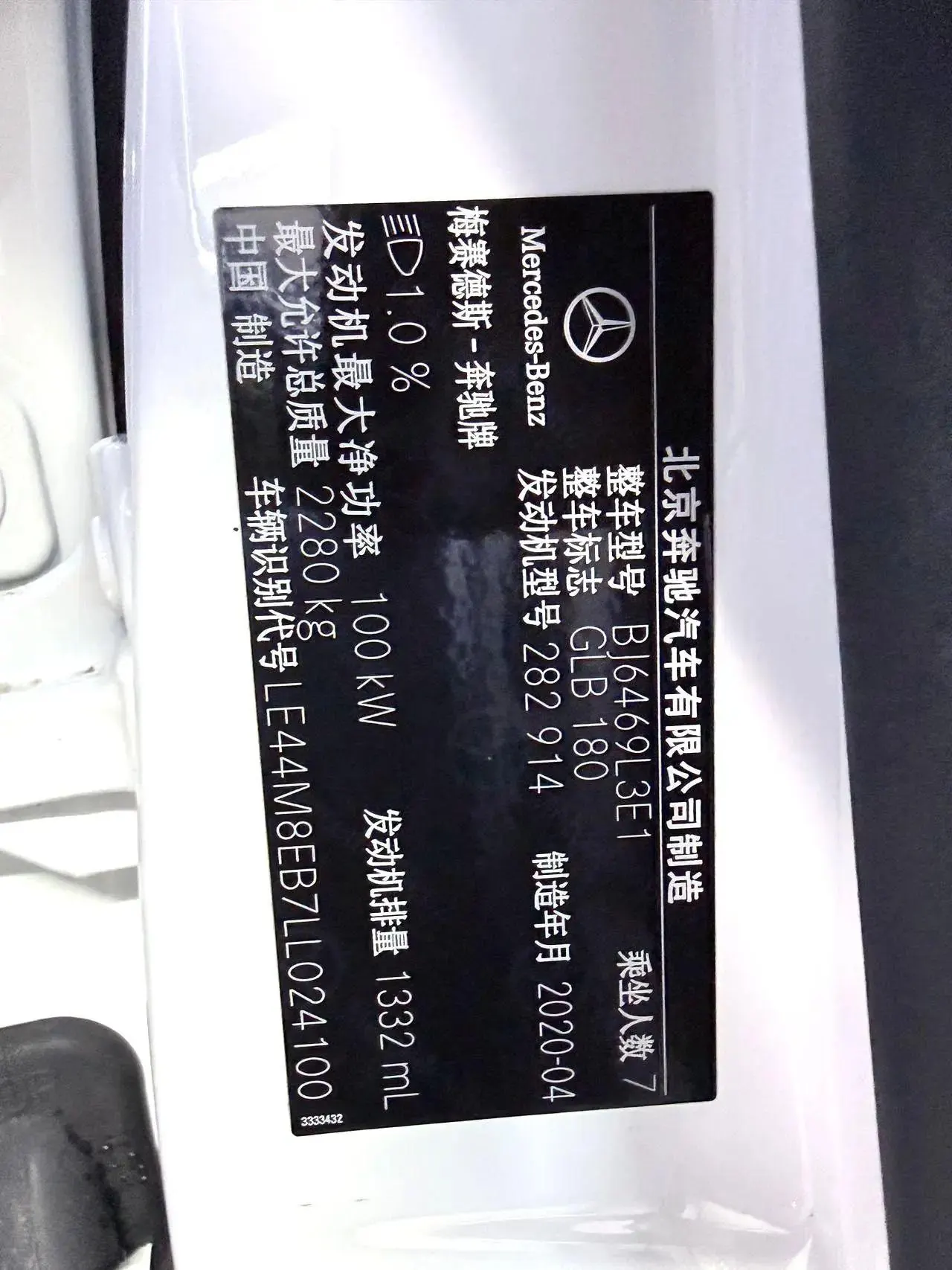 Mercedes Benz 2020 GLB 180 1.3T Fashion Automatic 19