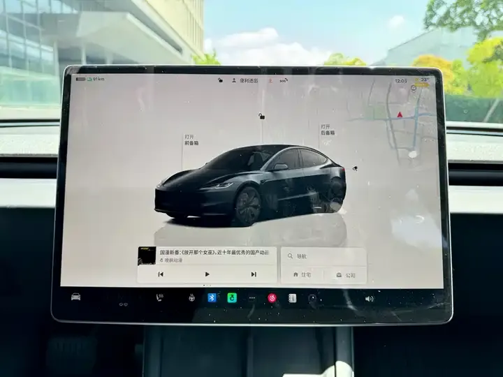 Model 3 2023 rear-wheel drive version 9