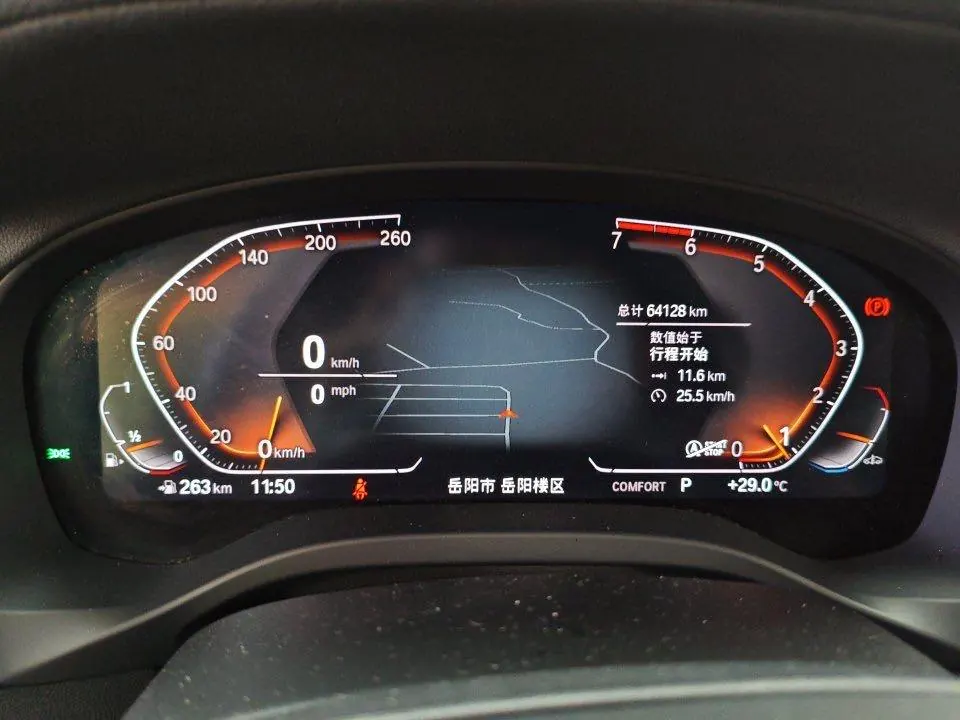 BMW 2021 X3 xDrive28i 2.0T M sports suit (changed) automatic gear 8