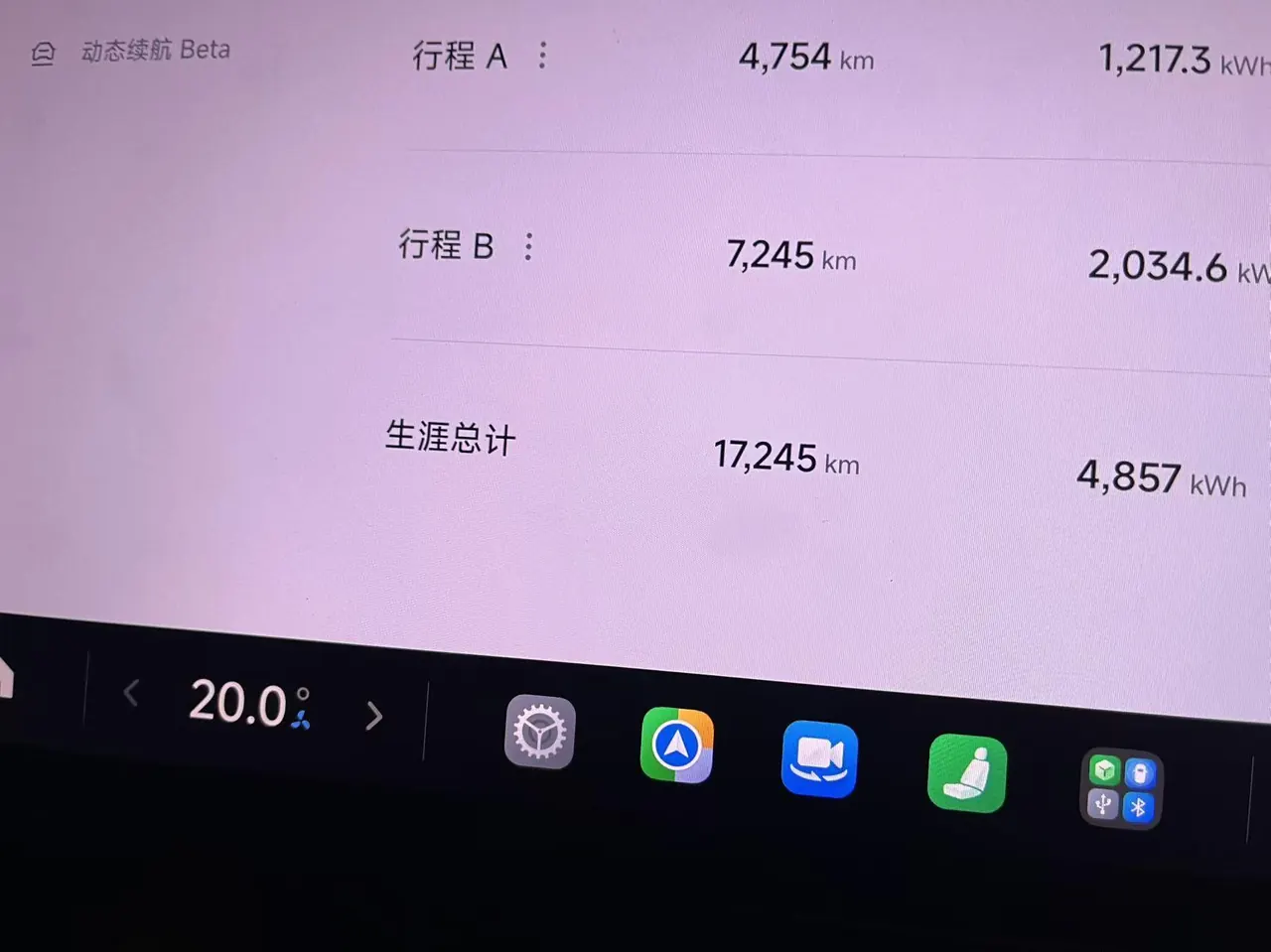 MI 2025 SU7 Ultra Ultra Automatic 8