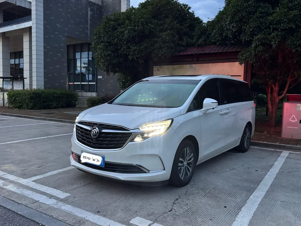 Buick 2022 GL8 ES Lu Zun 2.0T 653T Comfortable Automatic Gear - View 1
