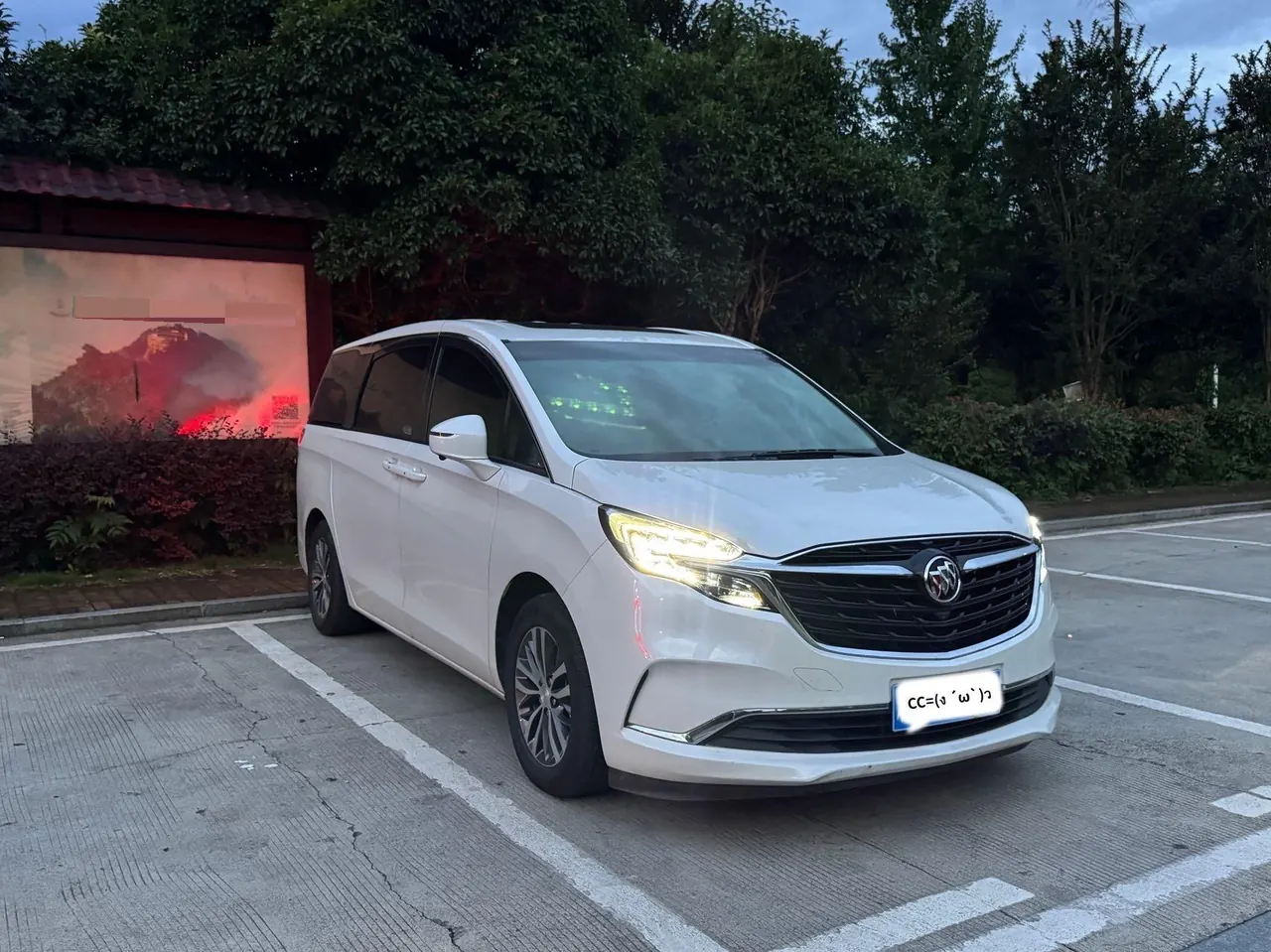 Buick 2022 GL8 ES Lu Zun 2.0T 653T Comfortable Automatic Gear 3