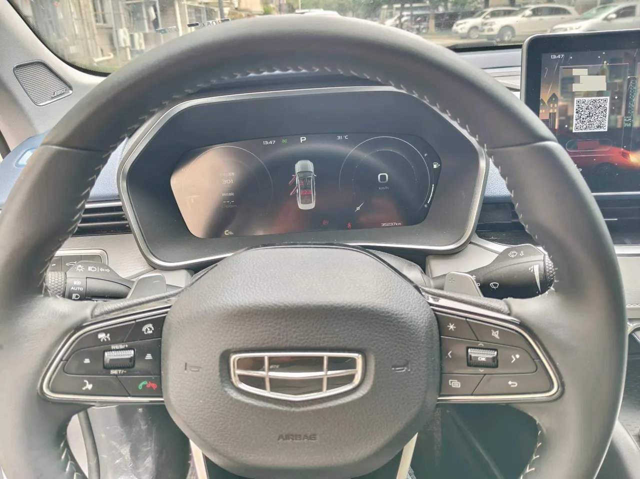 Geely 2021 xingrui 2.0T distinguished model (modified) automatic gear 6