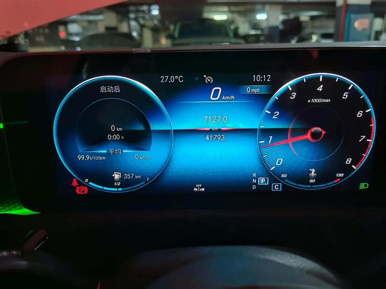 Mercedes Benz Class A 2020 A 200 L 1.3T Fashion (Modified) Automatic Gear 14