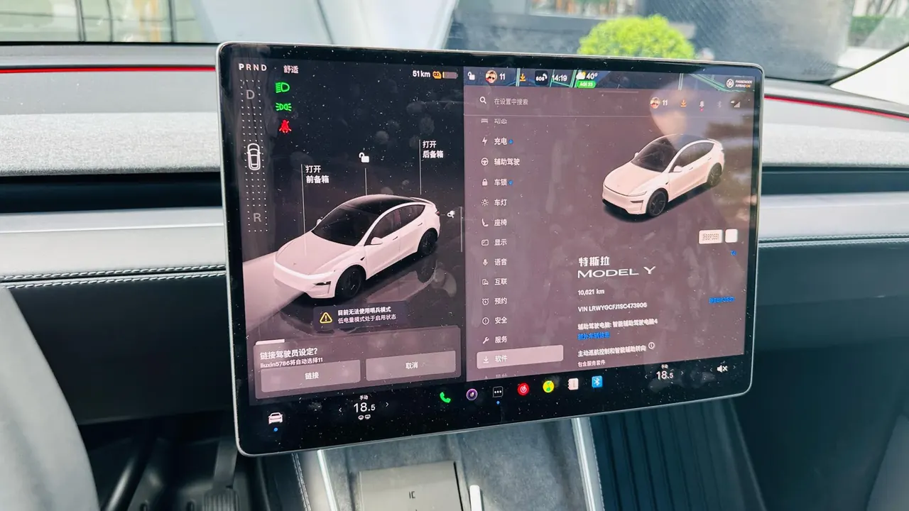 Tesla 2025 Model Y rear-wheel drive version automatic transmission 4