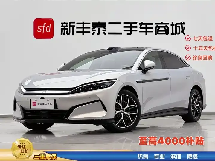 Open image lightbox: Han L 2025 EV four-wheel drive laser Radar flagship