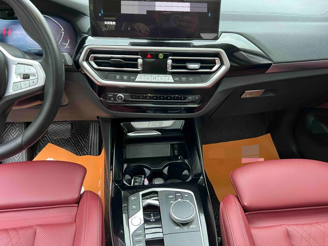 BMW 2021 iX3 Leading Type (Modified) Automatic Gear 6