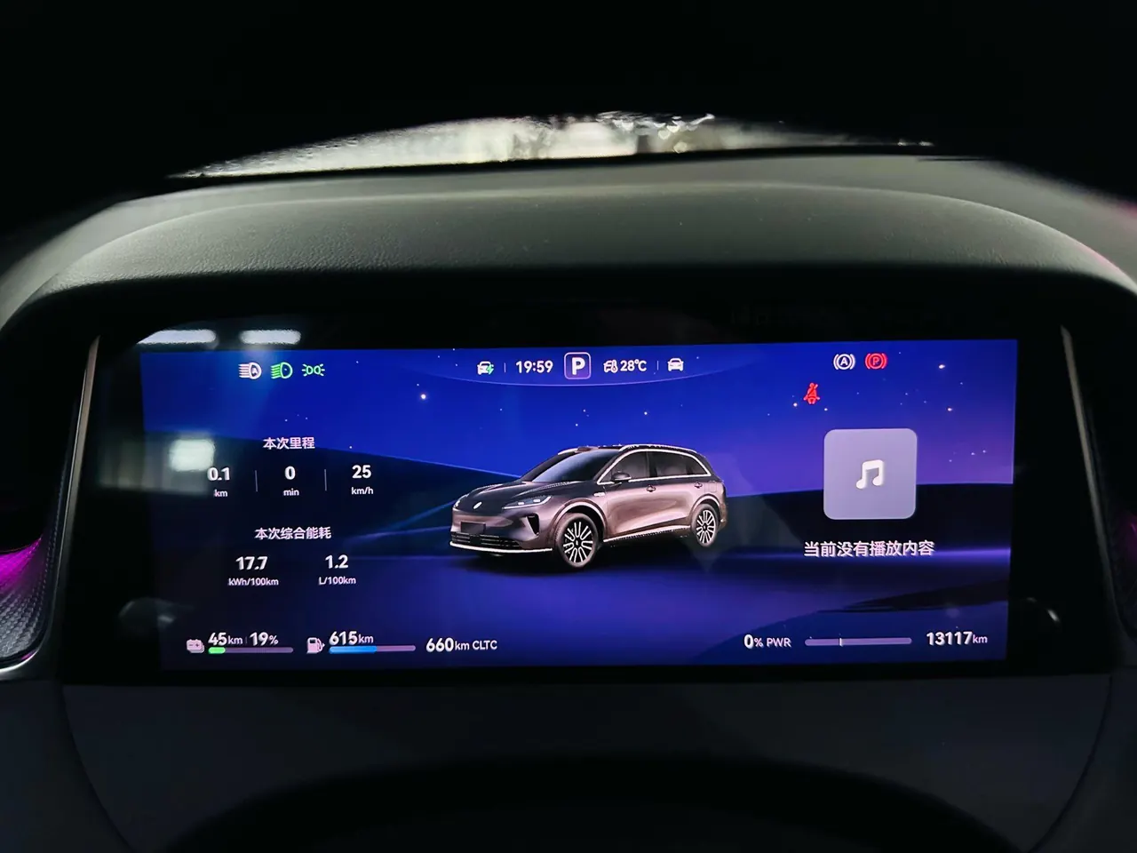 Shangjie 2025 H5 Max Automatic Gear 11