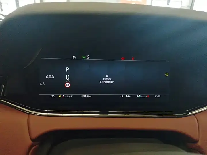 Range Rover Evoque 2024 Range Rover Evoque L HSE Condensing Limited Edition 9