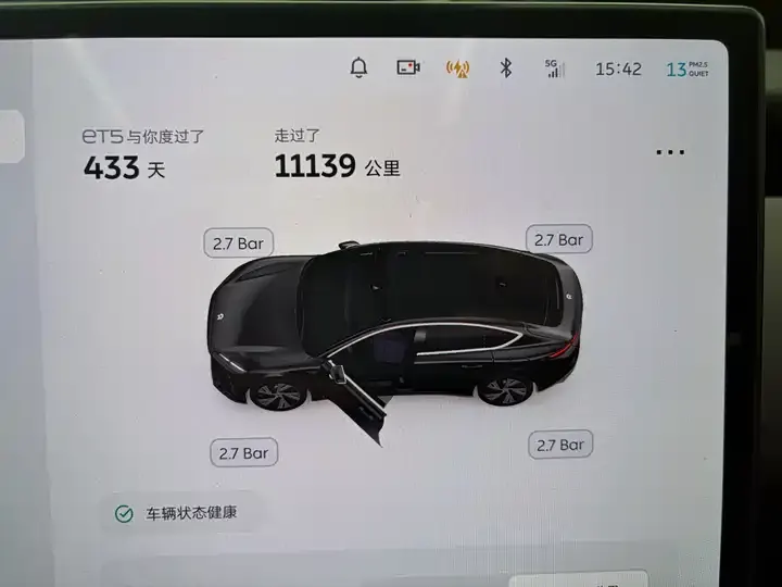 NIO ET5 2024 section 75kWh 12