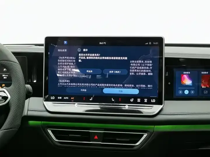 Tiguan L 2024 PRO 330TSI Two-Drive R-Line Smart Collar Edition 12