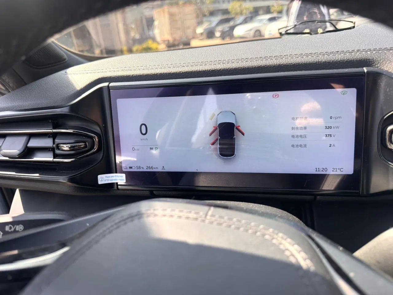 NIO 2020 ES 6 420KM Sports Edition Automatic Gear 4