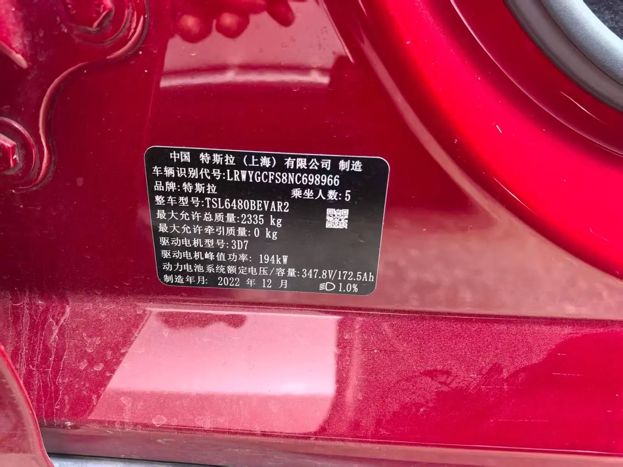 Tesla 2022 Model Y rear-wheel drive version automatic transmission 6