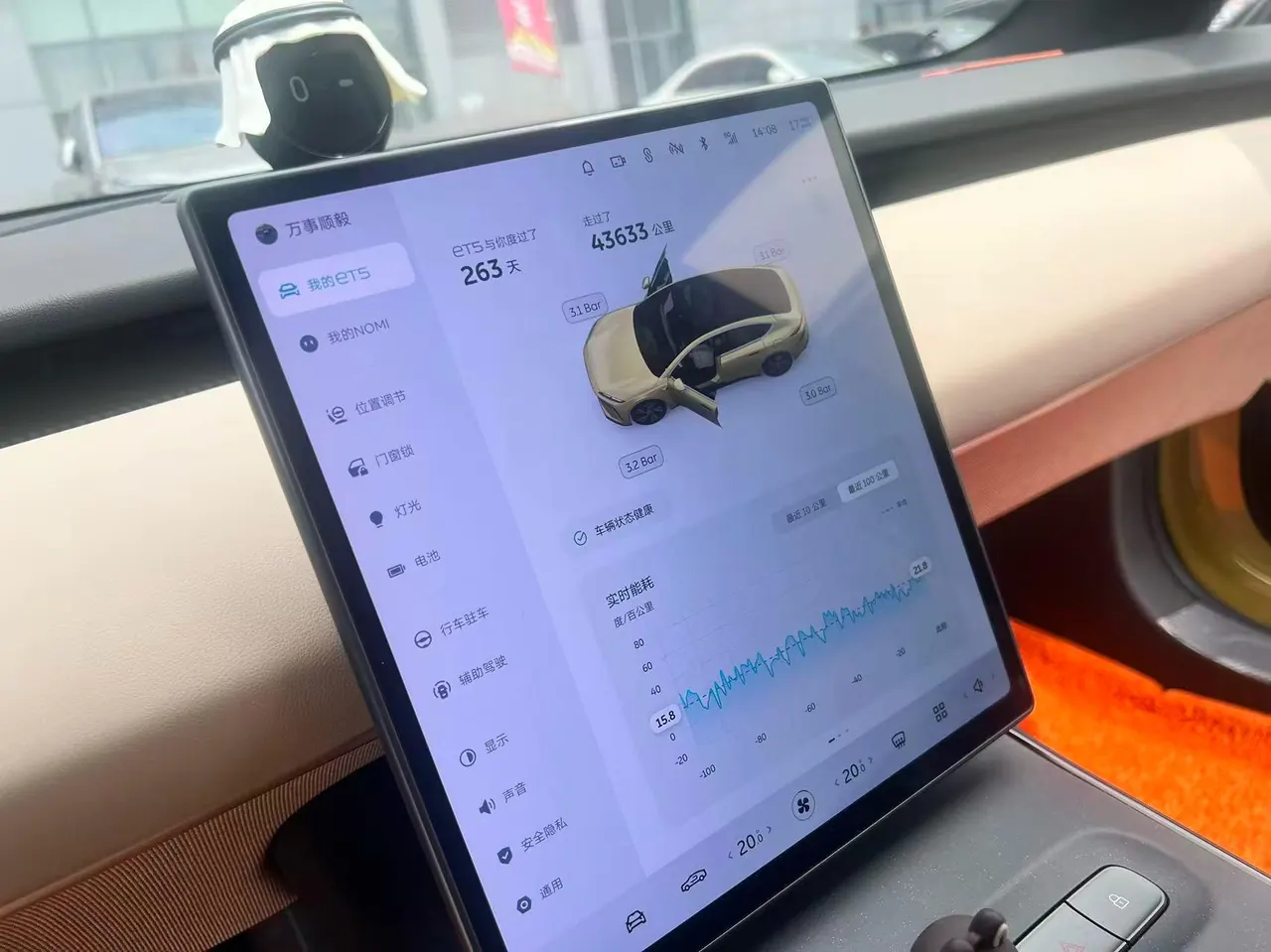 NIO 2023 ET5T 75kWh Touring automatic 5