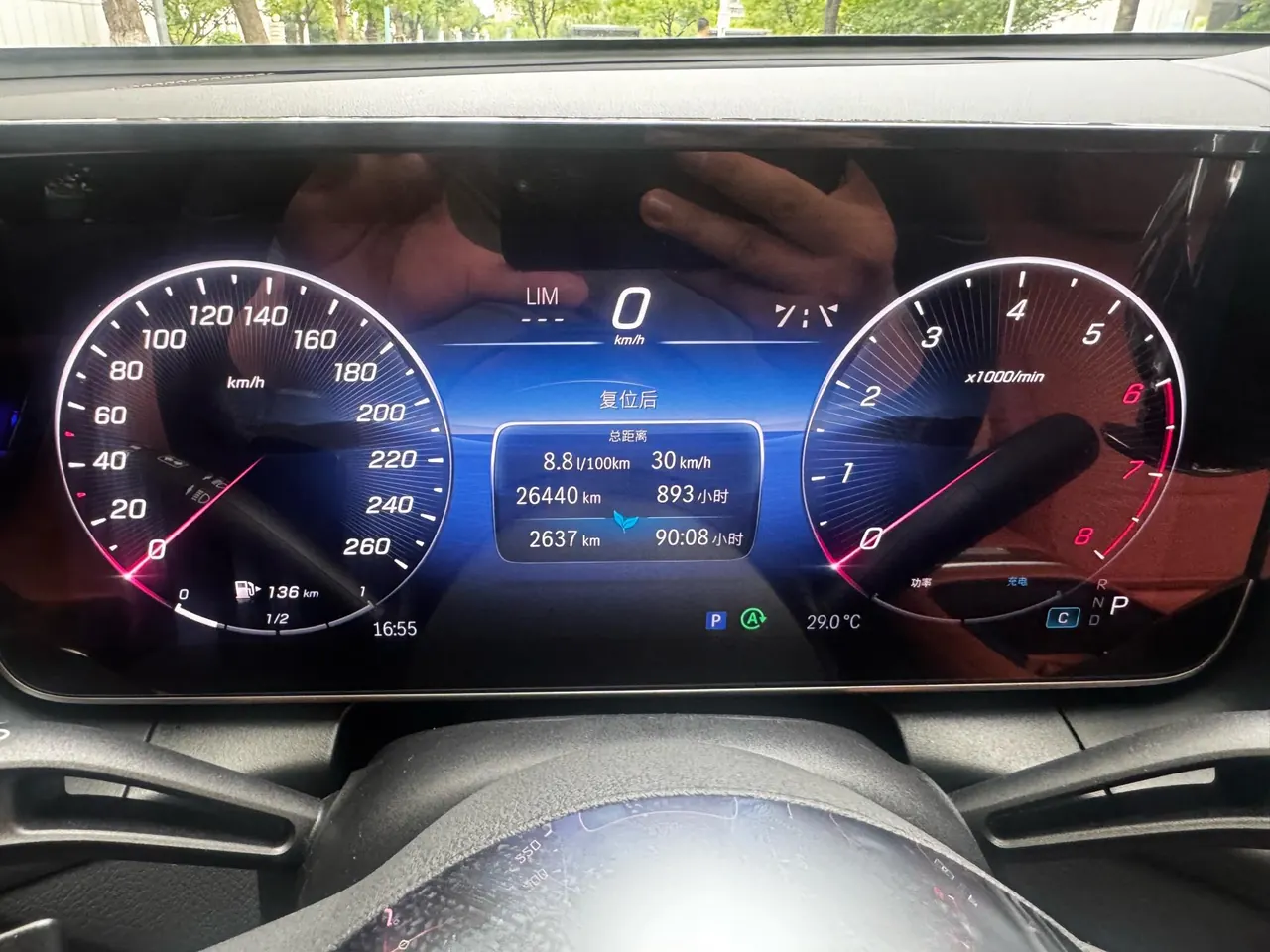 Mercedes Benz 2024 GLC 260 L 4MATIC 48V 2.0T Dynamic 5-seat Automatic Gear 8