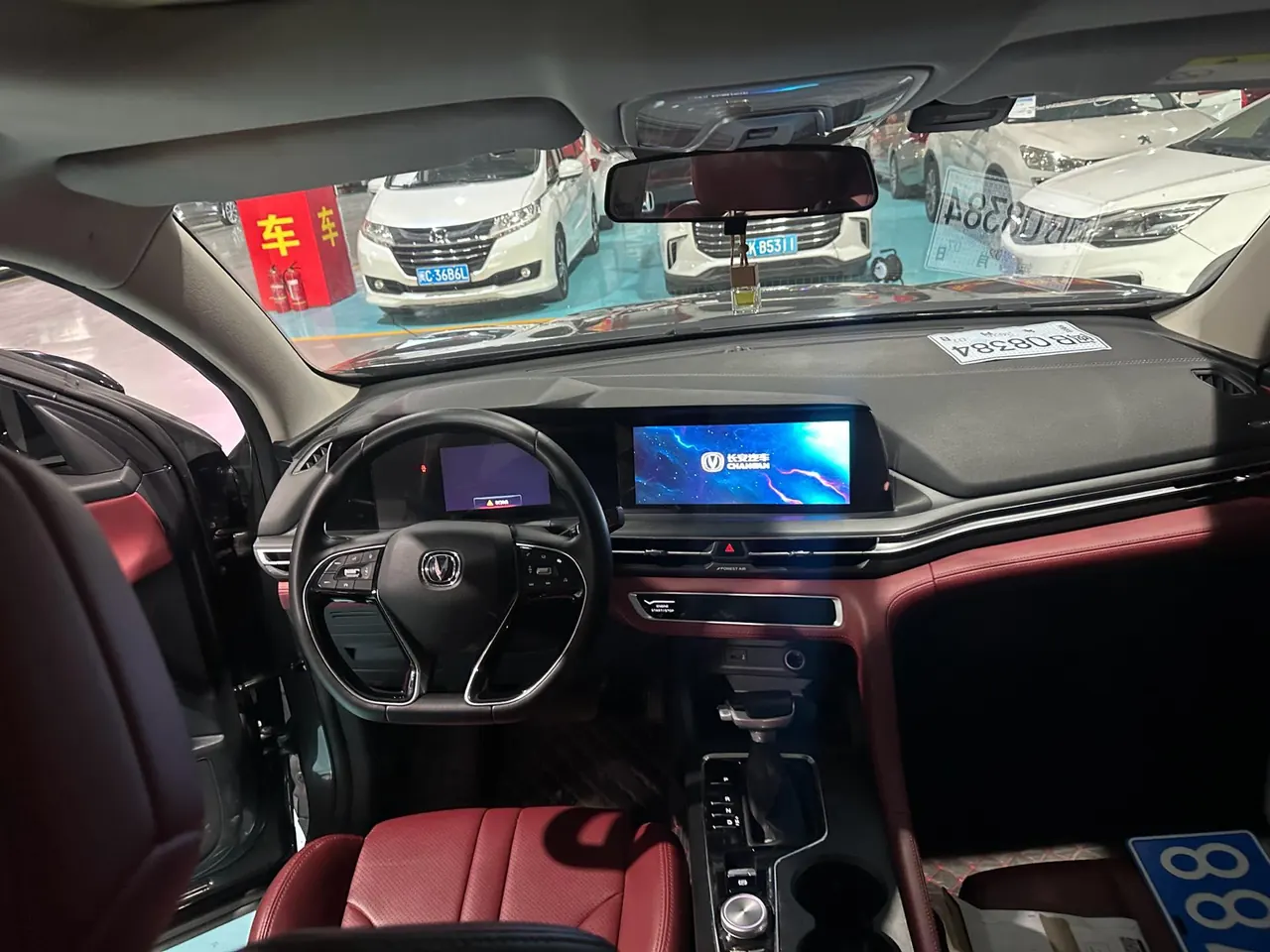 ChangAn 2021 CS75 PLUS 1.5T Luxury Automatic Gear 5