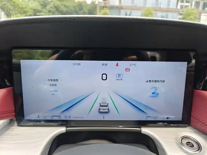 HongQi H5 2025 2.0T Auto Flag Chang Edition 9