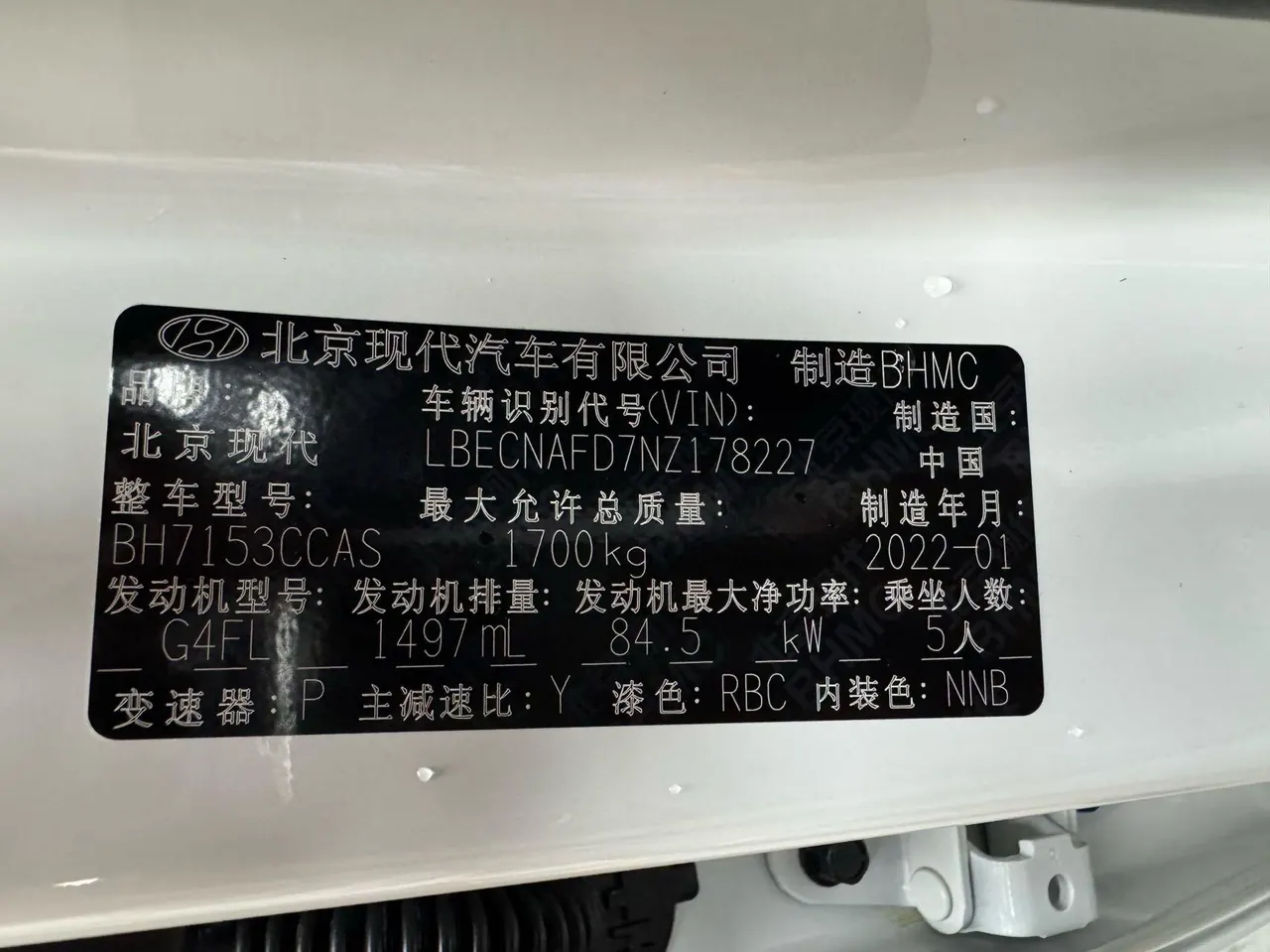 Hyundai 2022 Elantra -3-compartment 1.5 stepless LUX premium automatic gear 21