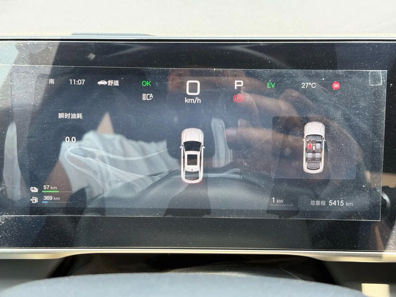 BYD 2025 Qin L DM-i 1.5 stepless smart driving version 120KM leading automatic gear 11