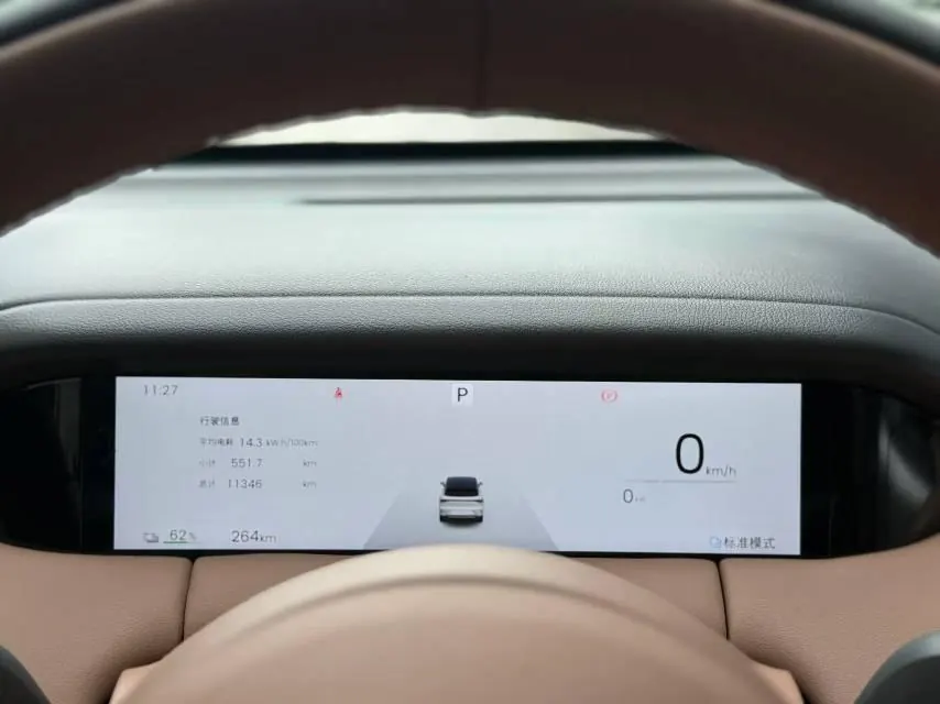 WuLing 2025 Plantronics S 430km Flagship Automatic 10