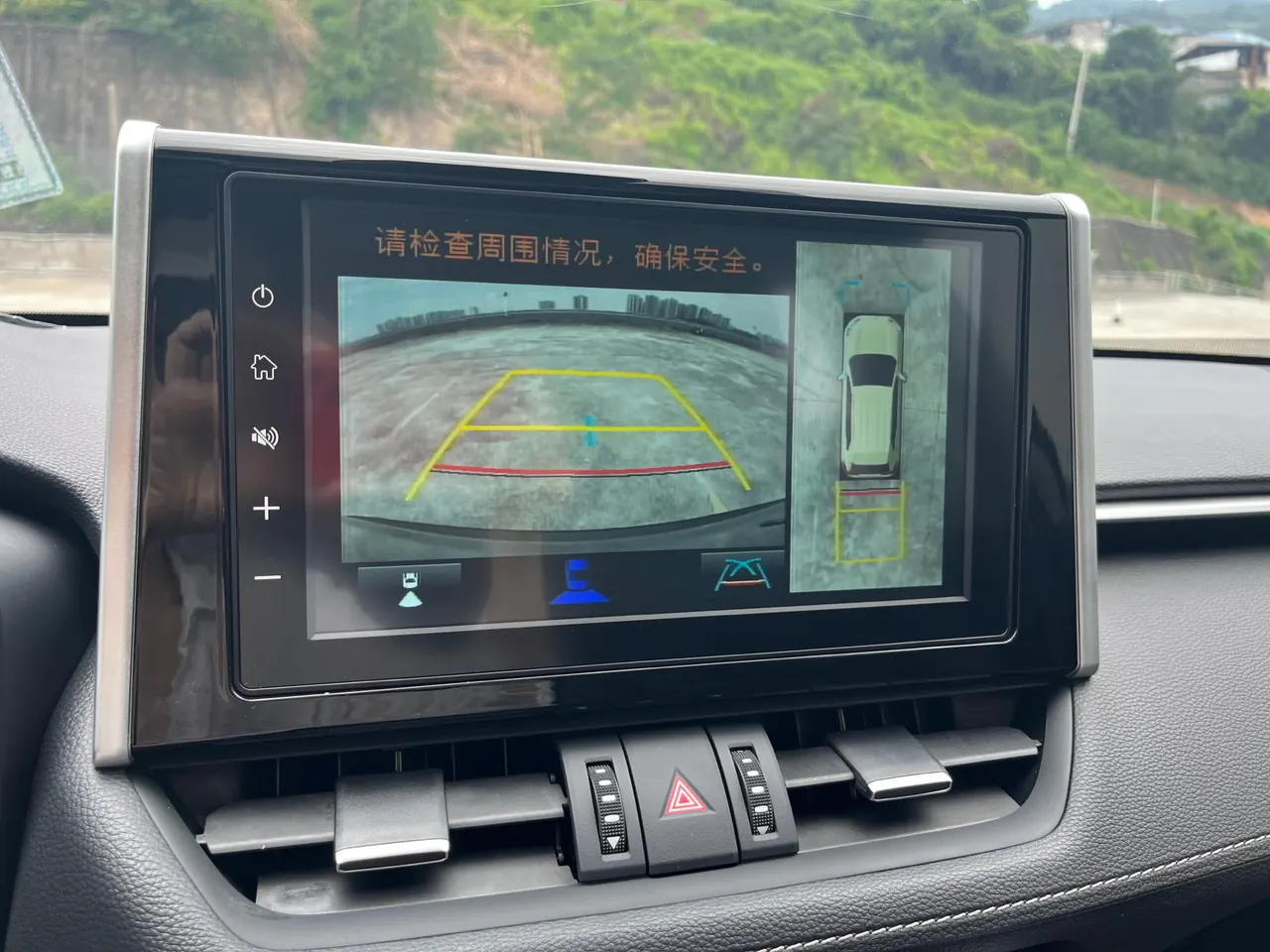 Toyota 2021 RAV4 Rongbo 2.0 Stepless Two-Drive Fashion Edition Automatic Gear 13