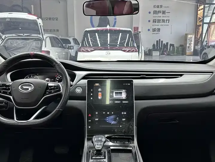 Chuanqi GS4 PLUS 2022 270T Automatic Xinghe Edition 11