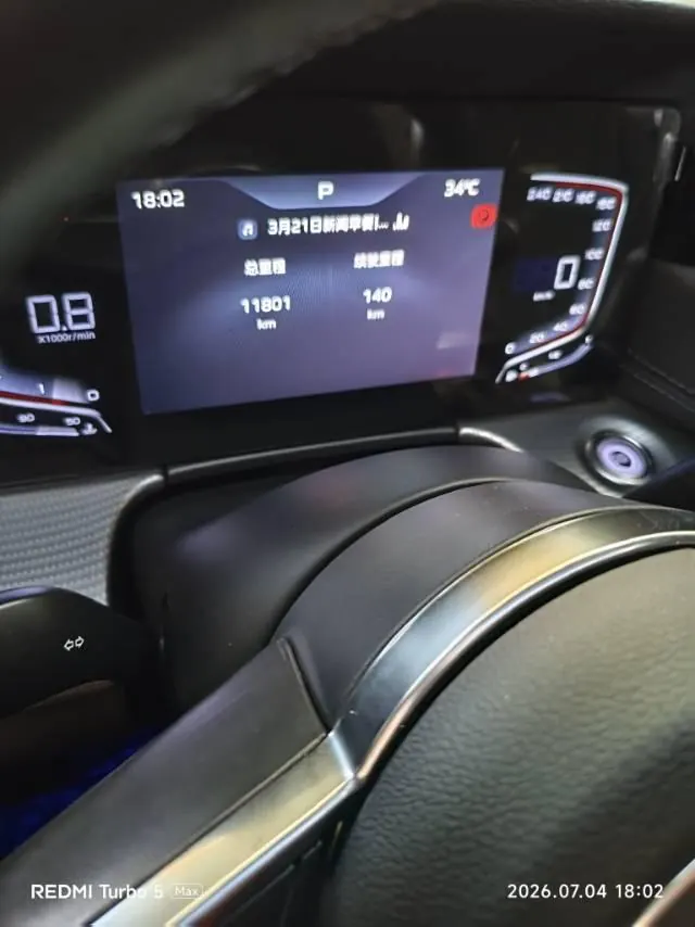 HongQi 2024 H5 1.5T Zhilian Flag Rhyme Edition Automatic Gear 9