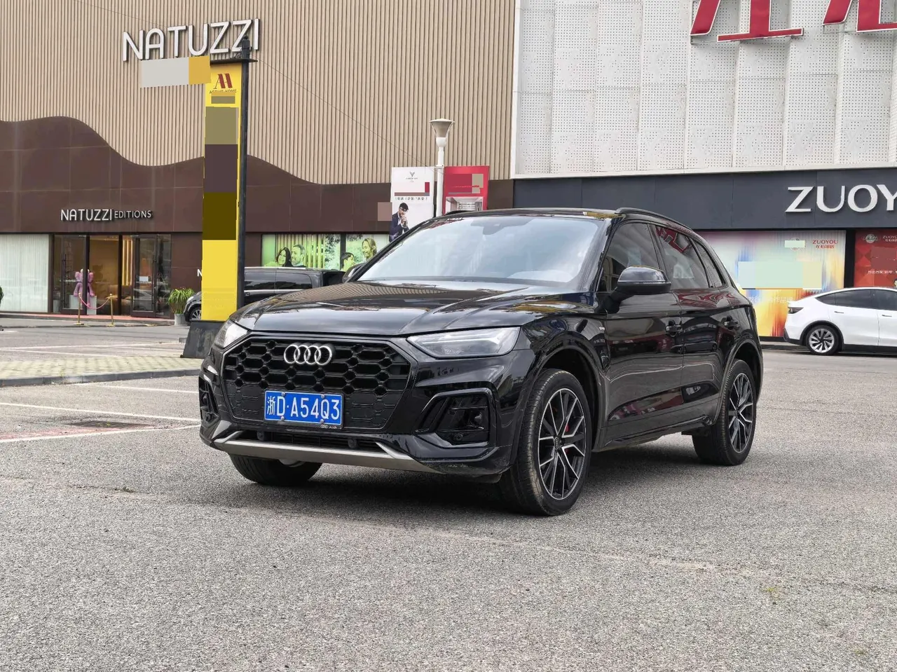 Audi 2025 Q5L 2.0TFSI 40TFSI 45th Anniversary Collection Edition Quattro Deluxe Dynamic Automatic - View 1