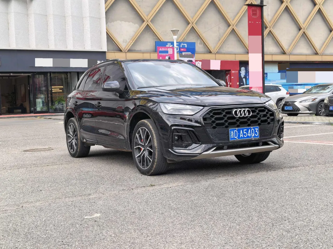 Audi 2025 Q5L 2.0TFSI 40TFSI 45th Anniversary Collection Edition Quattro Deluxe Dynamic Automatic 2