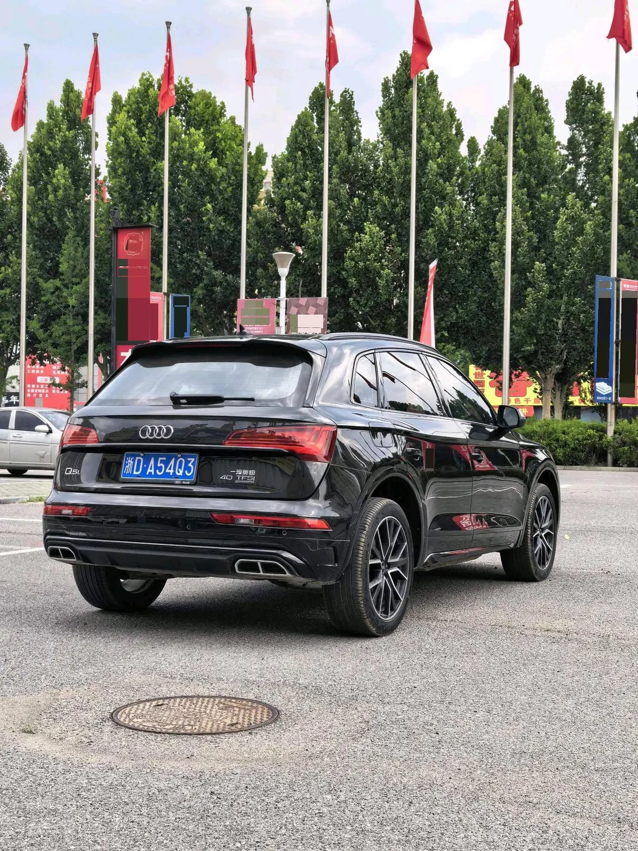 Audi 2025 Q5L 2.0TFSI 40TFSI 45th Anniversary Collection Edition Quattro Deluxe Dynamic Automatic 3