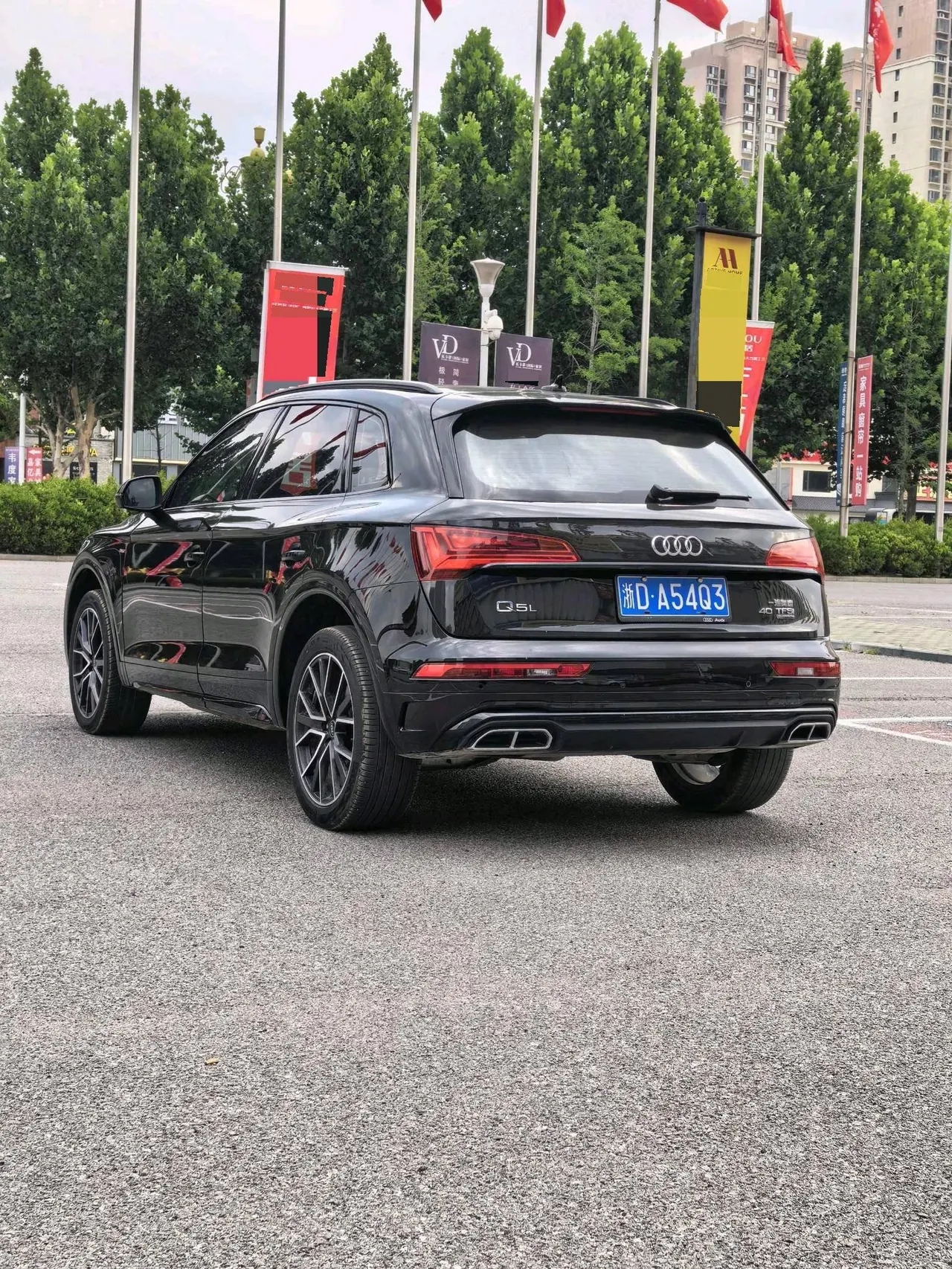 Audi 2025 Q5L 2.0TFSI 40TFSI 45th Anniversary Collection Edition Quattro Deluxe Dynamic Automatic 4
