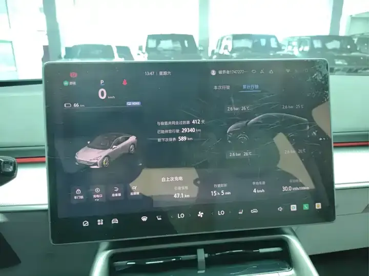 ARCFOX Alpha S5 2025 560MAX 185kW 11