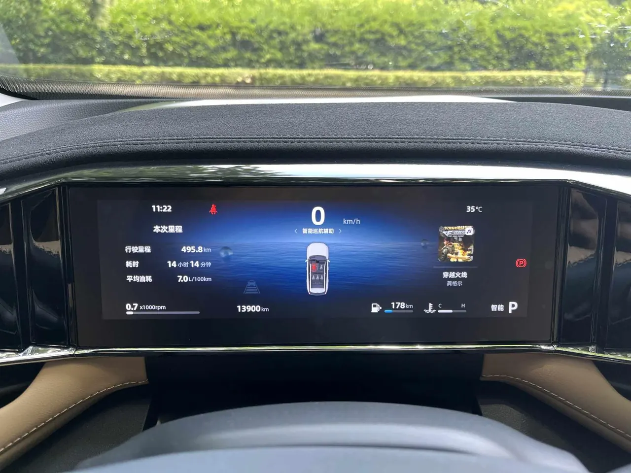 Geely 2023 Boyue L 1.5TD Honorable Automatic Transmission 16