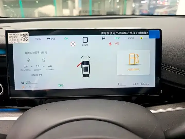 Seal 06 2025 DM-i Smart Driving Edition 120KM Flagship 12