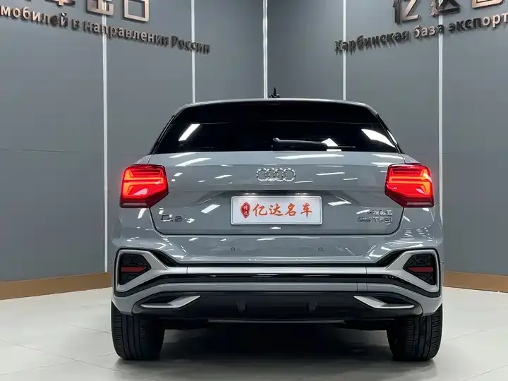 Audi Q2L 2022 35 TFSI Fashion Dynamic 5