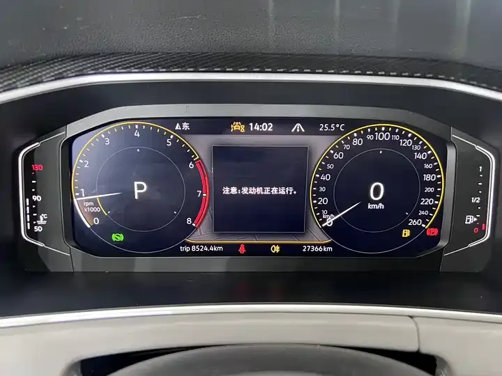 Tangyue 2023 280TSI Front-Wheel-Drive Luxury Plus Upgrade Version 12