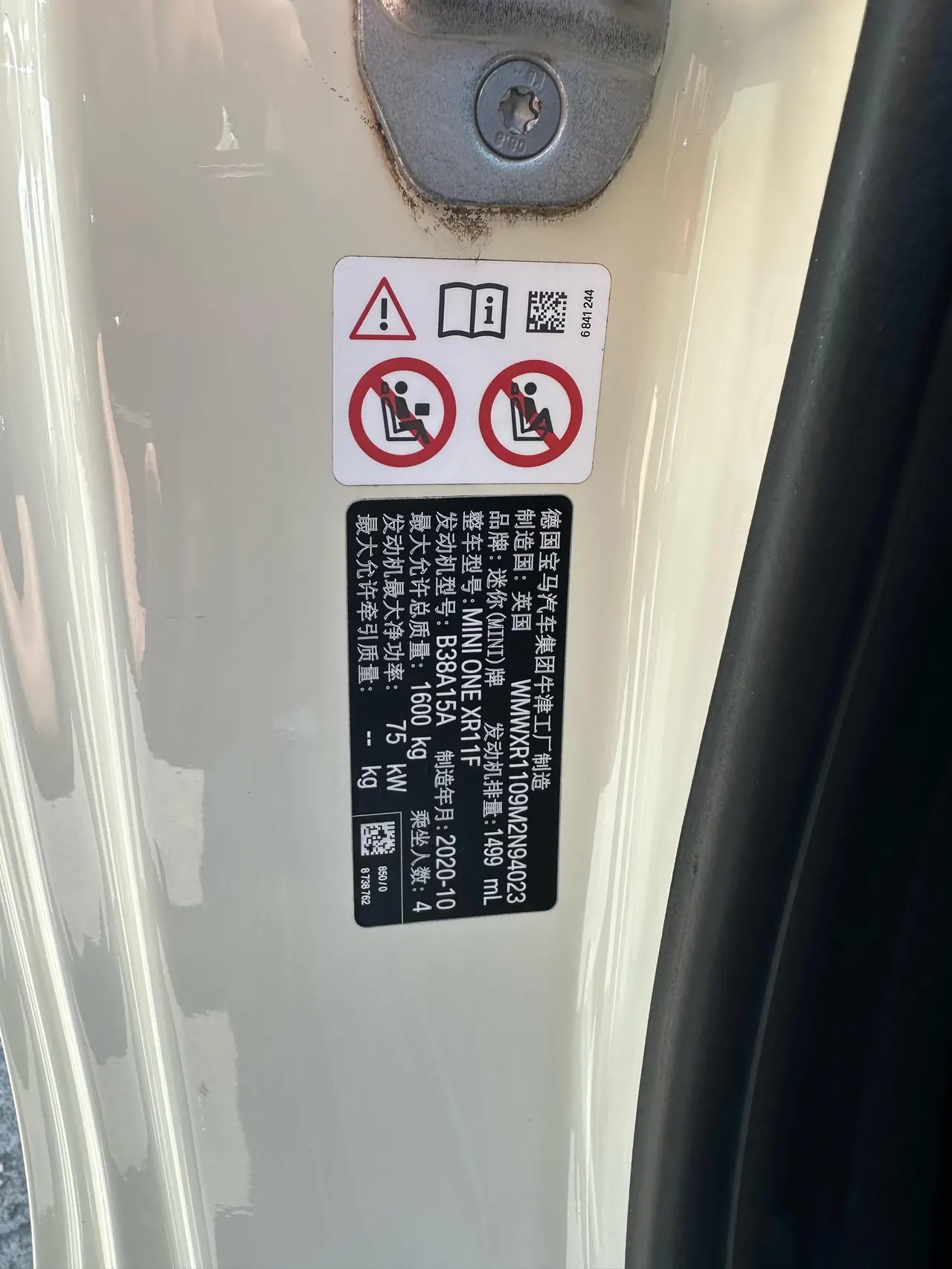MINI Mini (imported) 2021 Mini One 1.5T automatic gear 10
