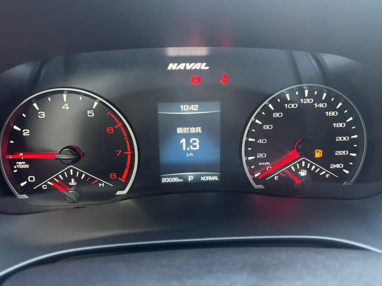 Haval 2023 H6 1.5T National Tide Edition Urban Edition Automatic Gear 16